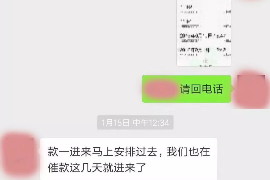 黔东南要债公司